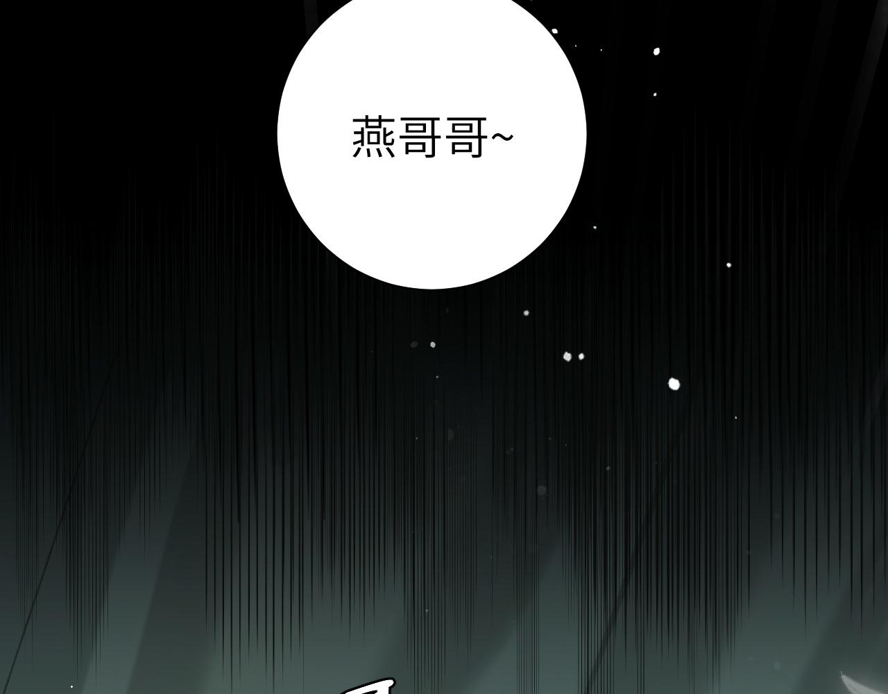 第130话 别用那种眼神看我9