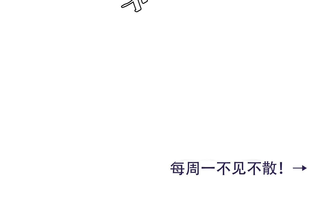 第102话 算你欠皇兄个人情吧84
