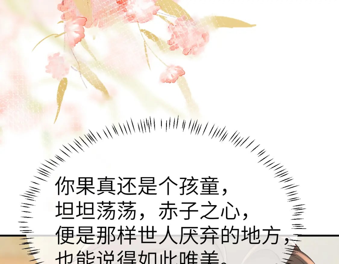 第177话 特别的礼物44