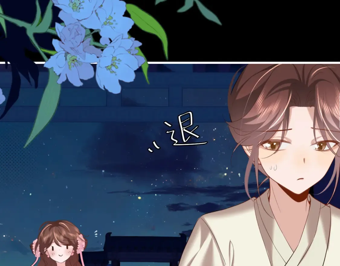 第236话 你怎么就看不出来呢？23
