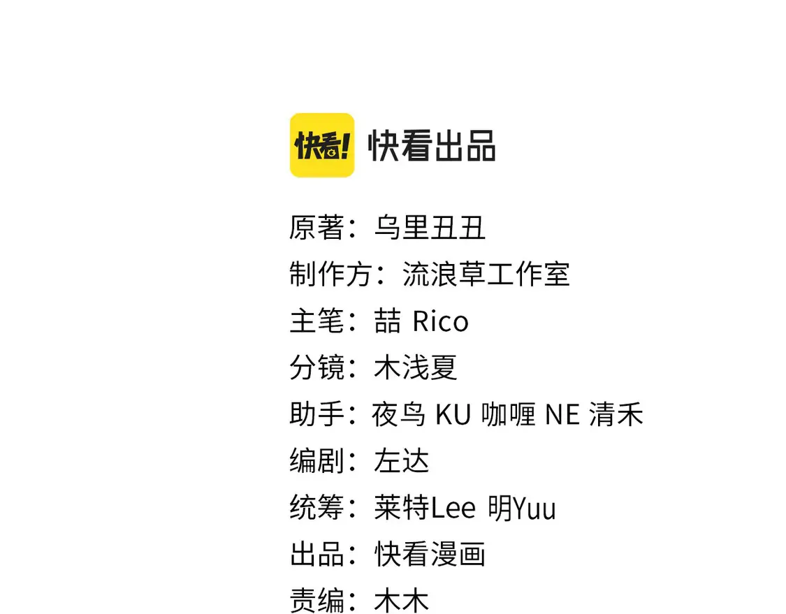 第258话 团宠七七2