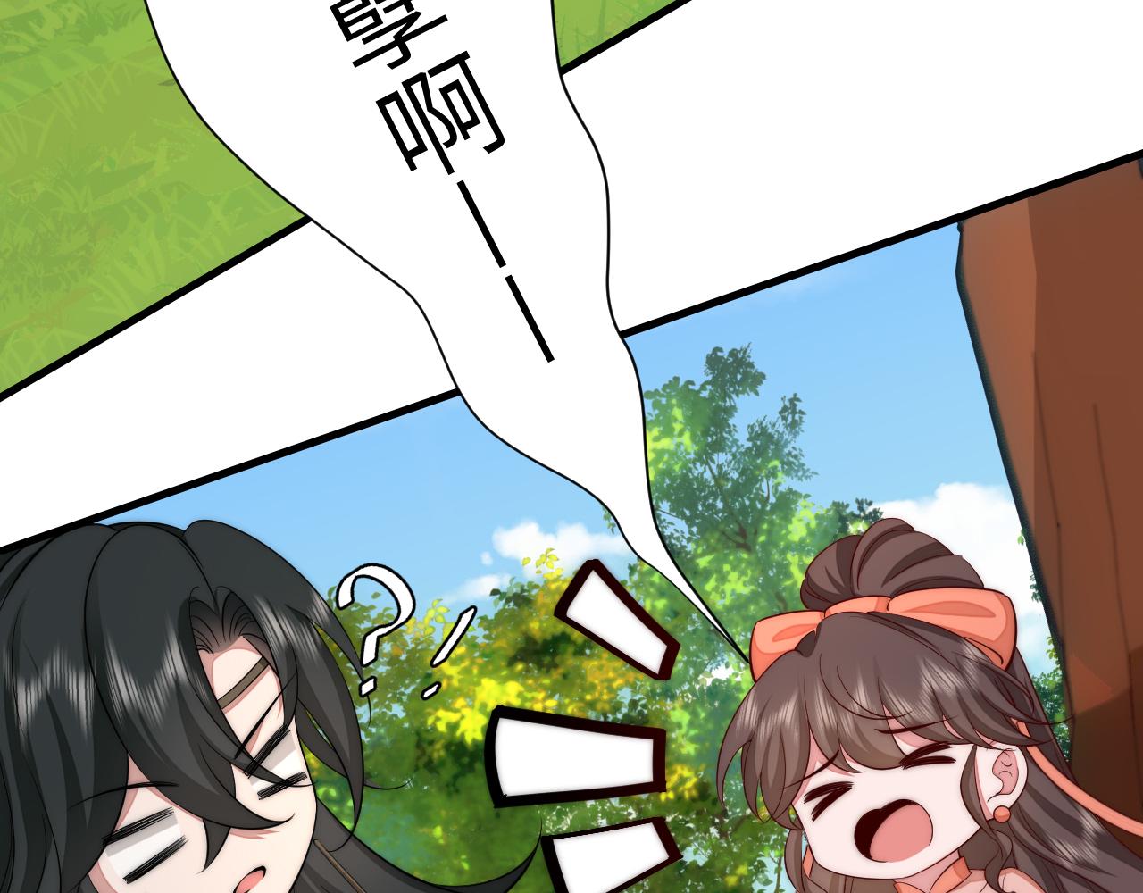 第133话 彻底改变剧情了？！73