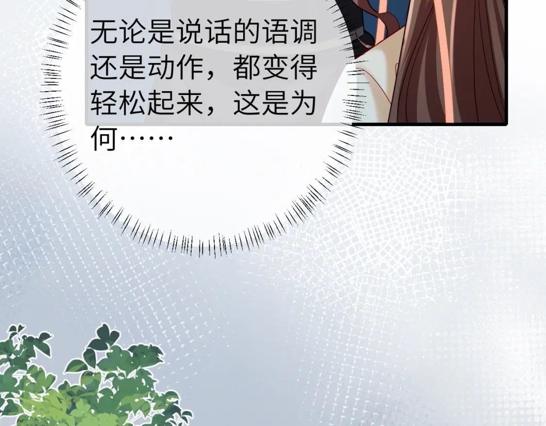 第174话 我们还是盟友么？44