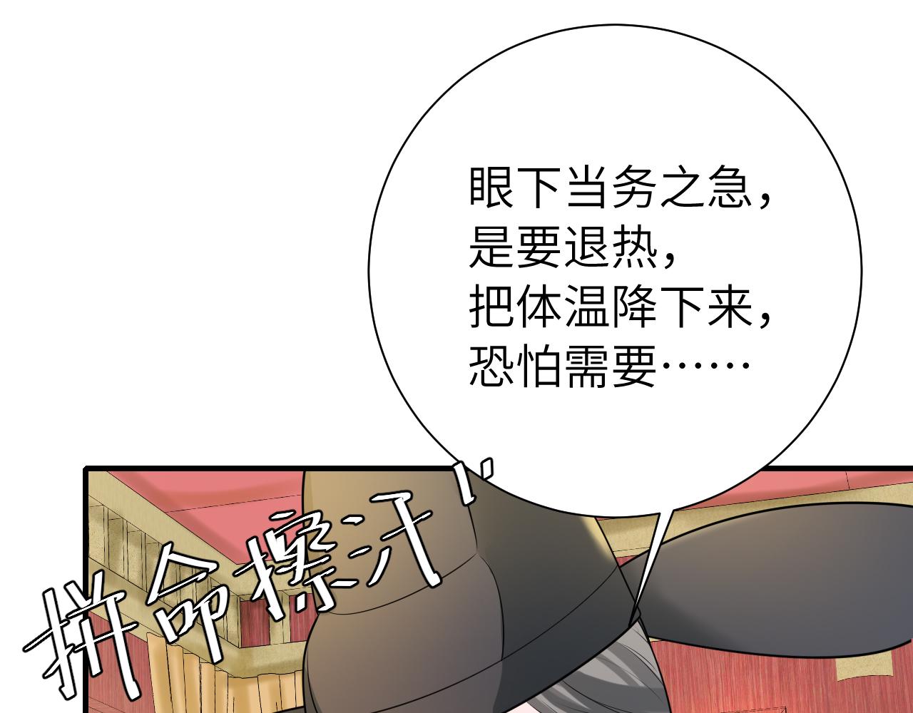 第111话 再也不会丢下你38