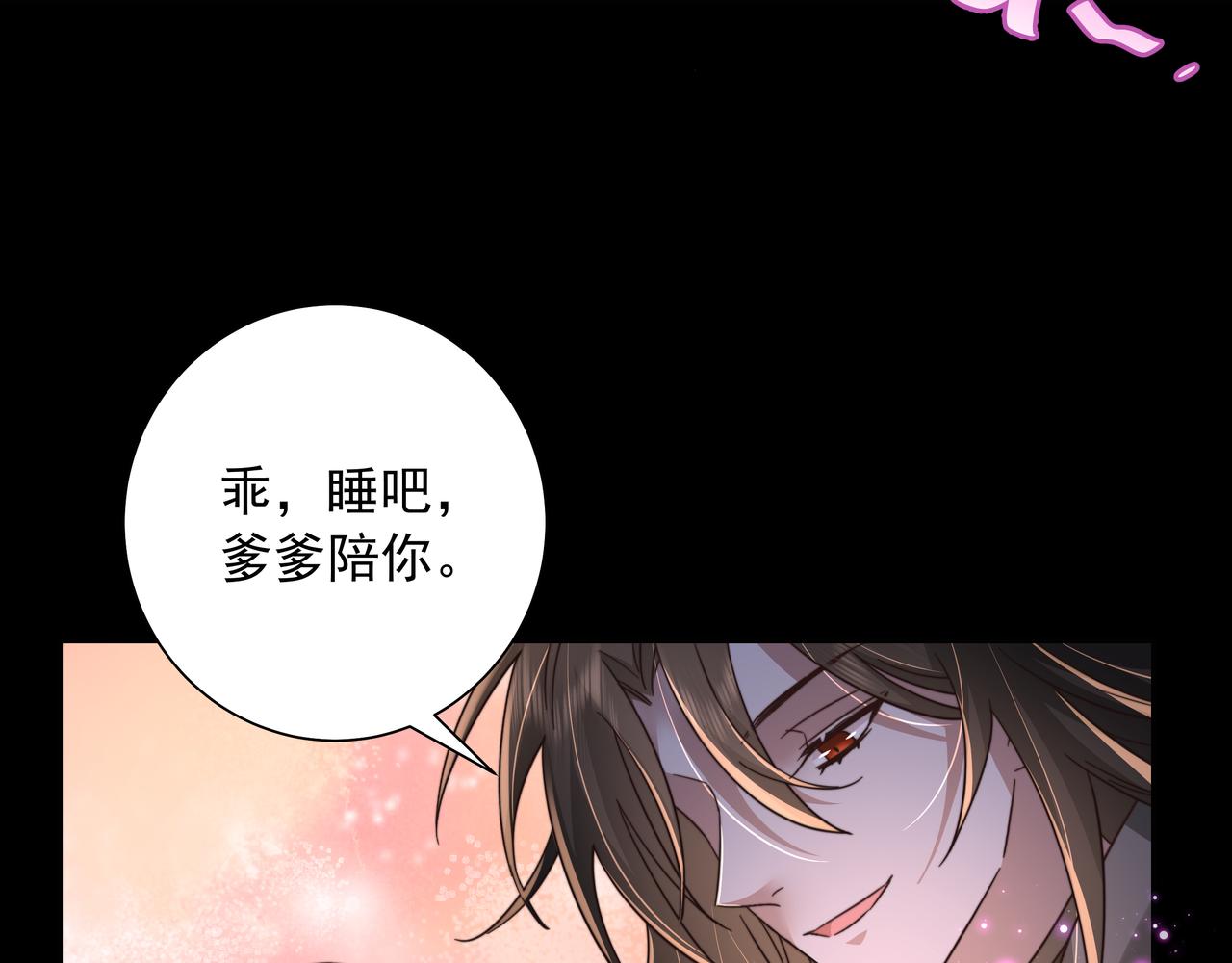 第23话 我原谅你了36