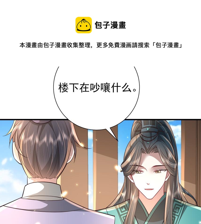 第63话 全家出动！10