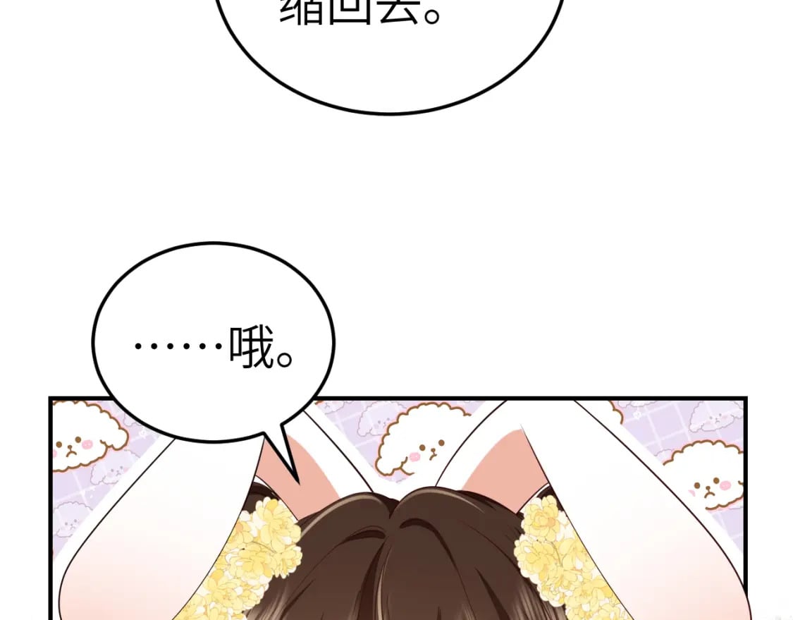 第164话 哟，好俊的丫头19