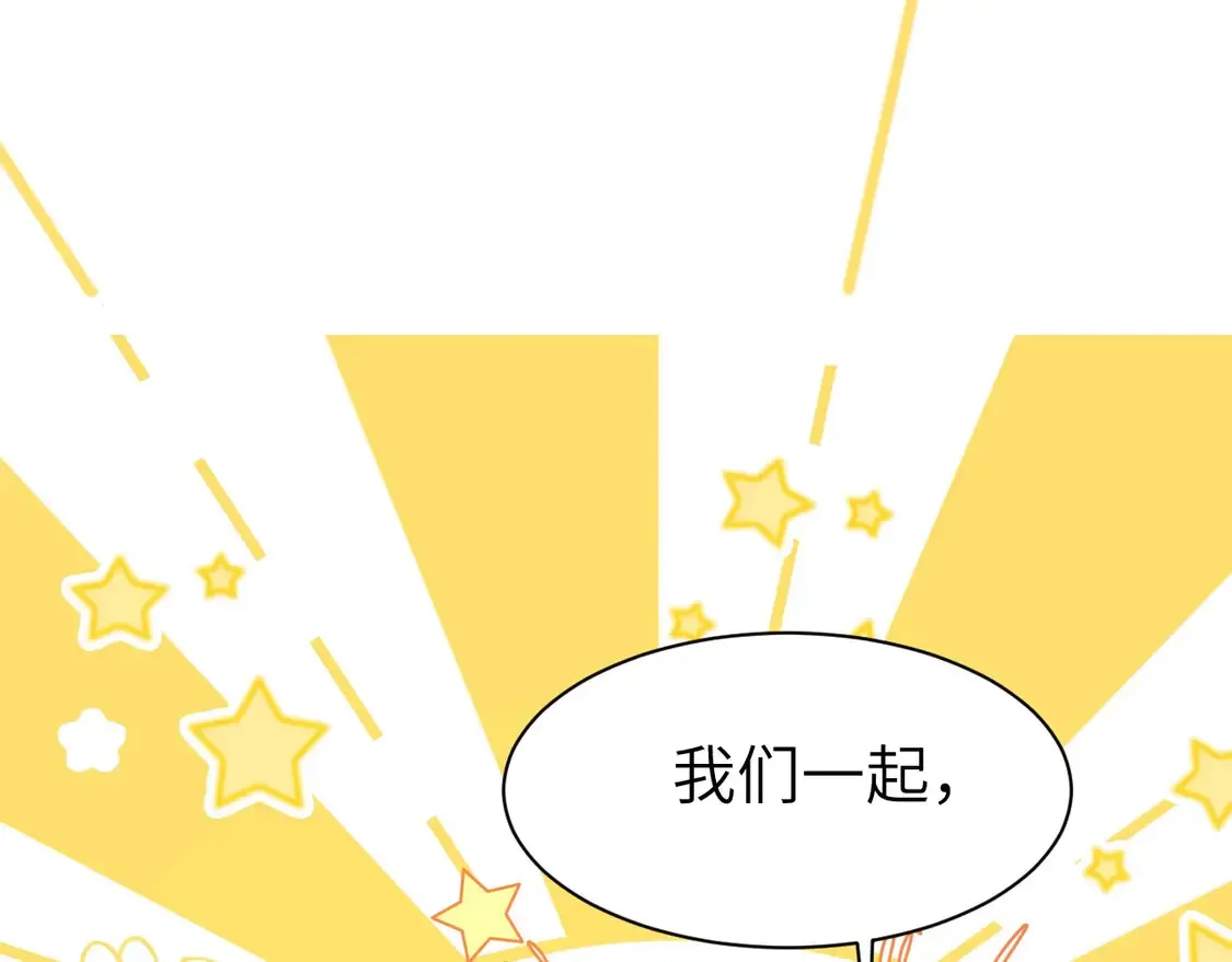 特典2 春节联欢晚会（下）75