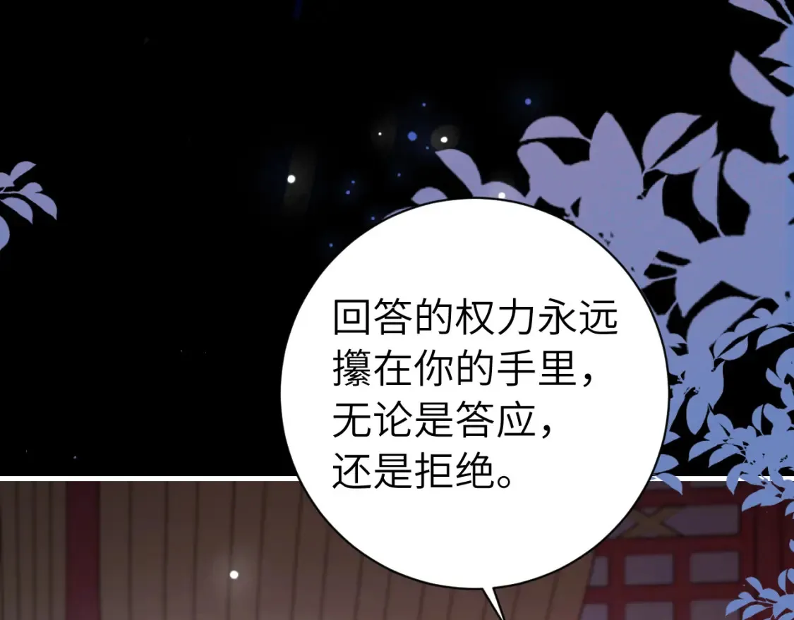 第237话 他怎么了？33