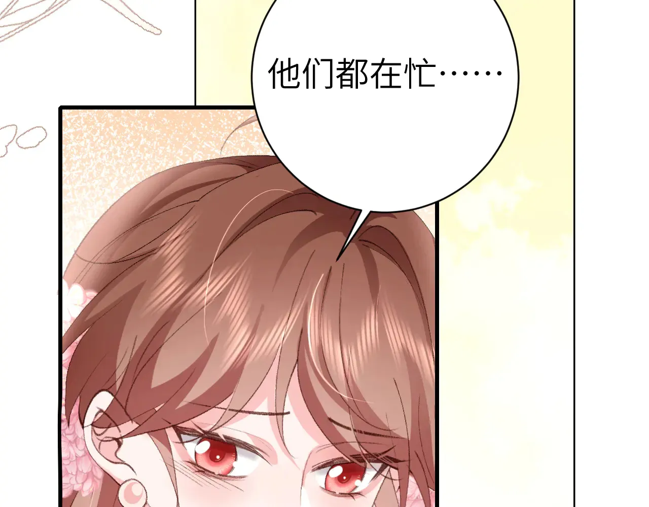 第260话 命案8