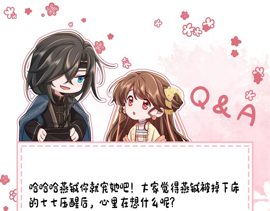 第182话 最…最重要的人？104
