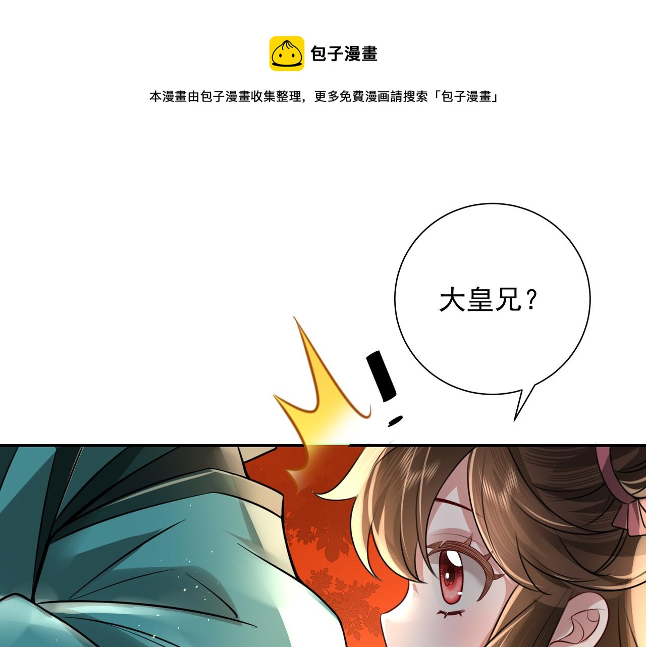 第45话 皇兄这猫真可爱49