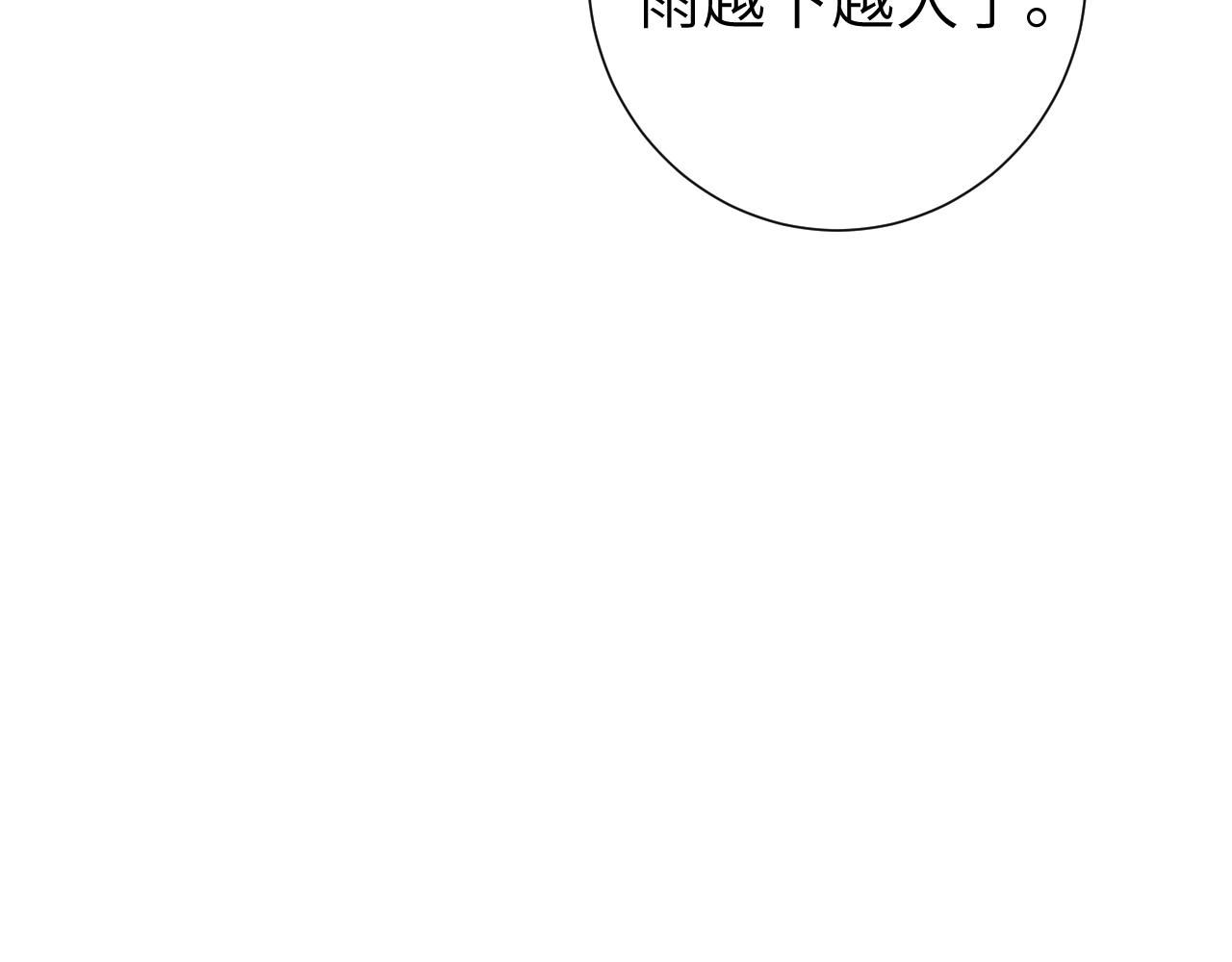 第109话 他很宠这丫头？27