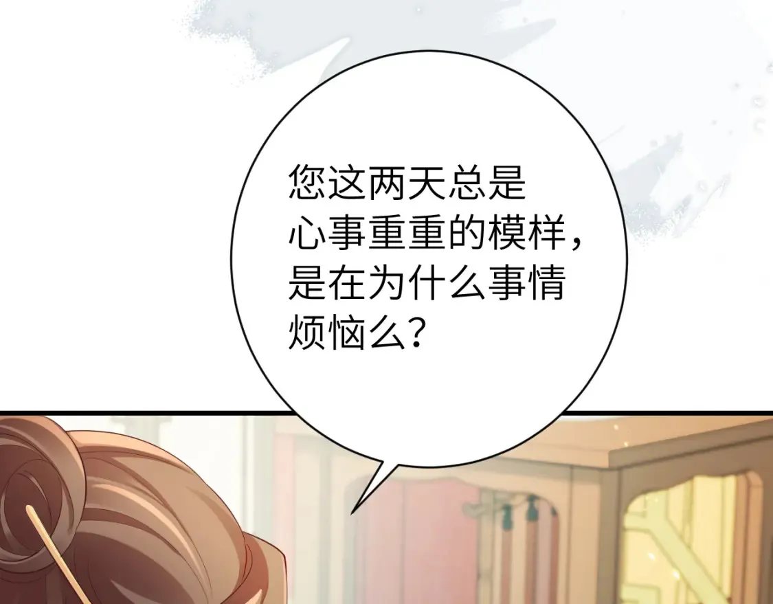 第195话 签名售书？51