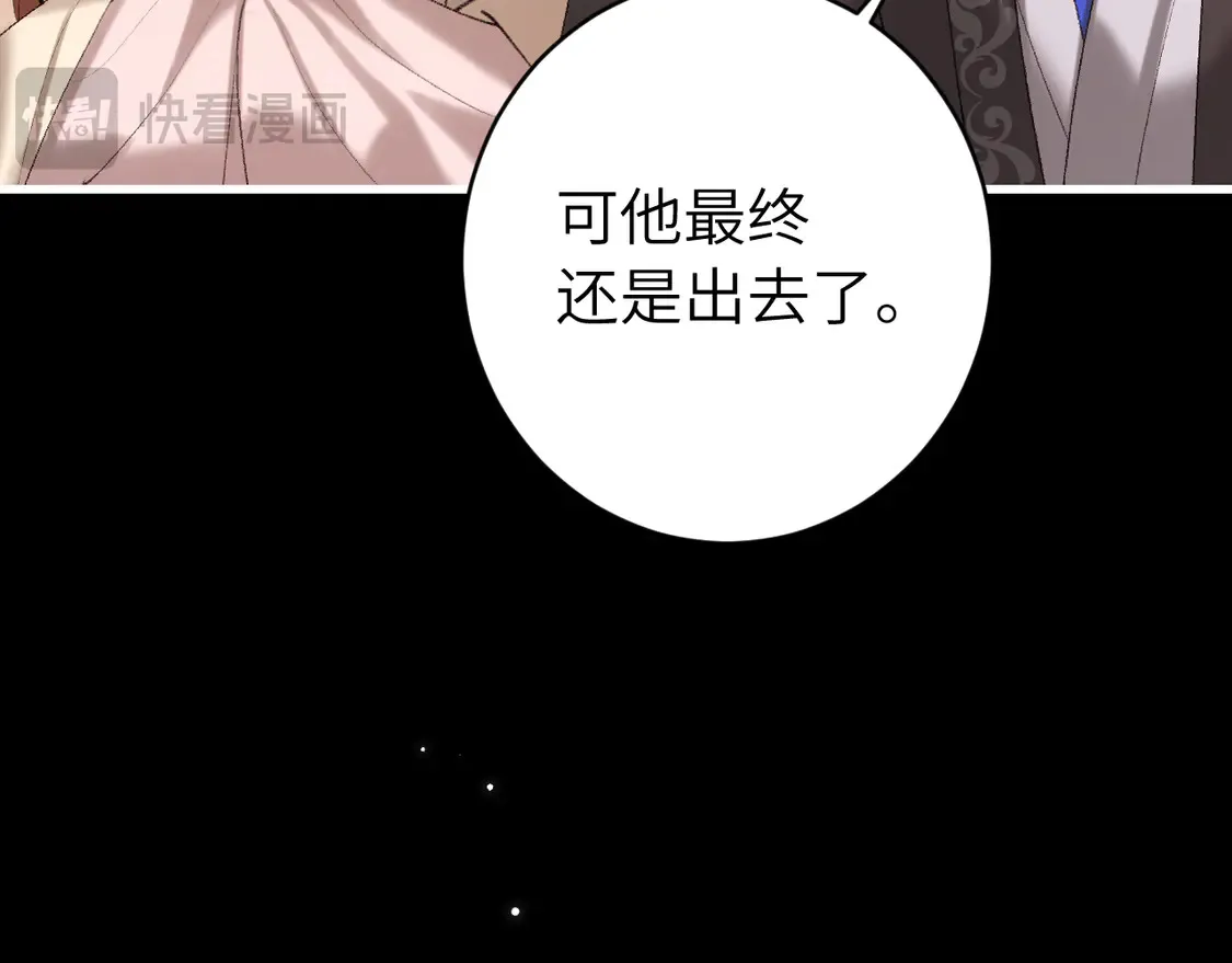 第257话 心上人65