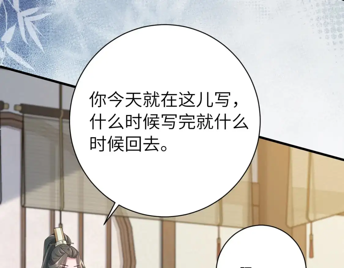 第206话 七七的理想…61