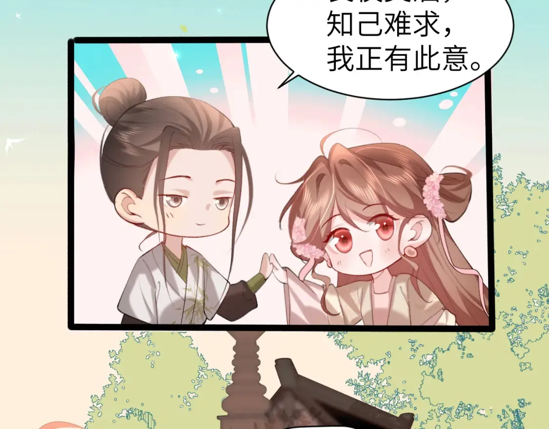 第241话 表白19