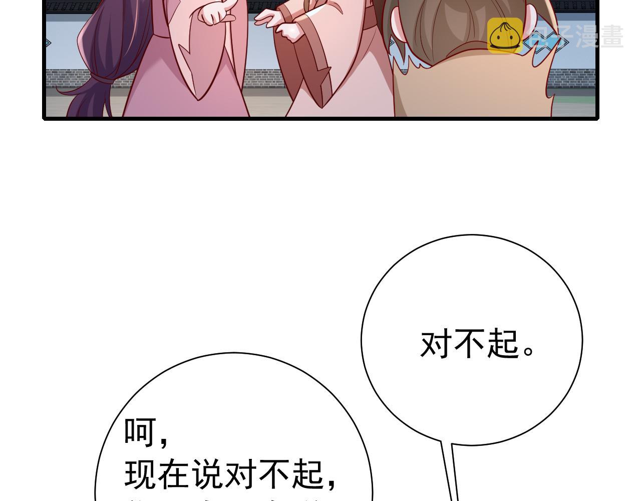 第64话 真相大白！19