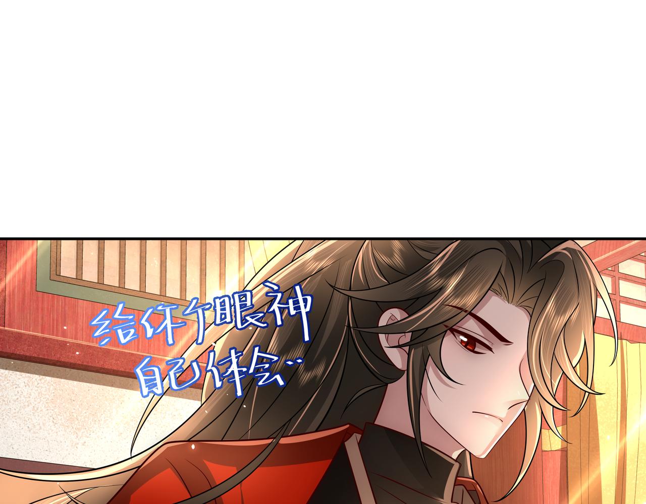 第51话 不许哭！37