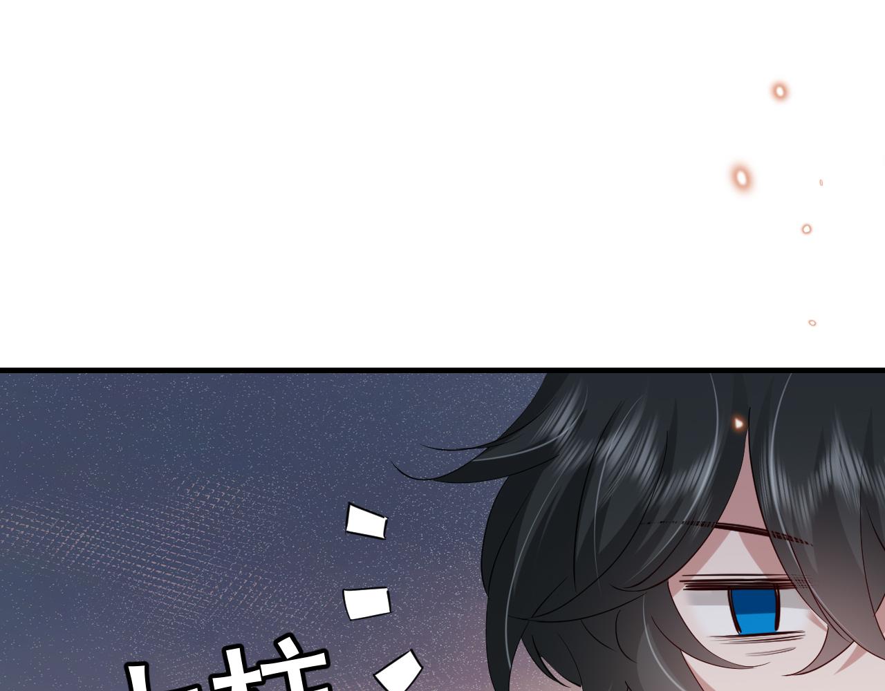 第101话 扣...扣皇兄？！25
