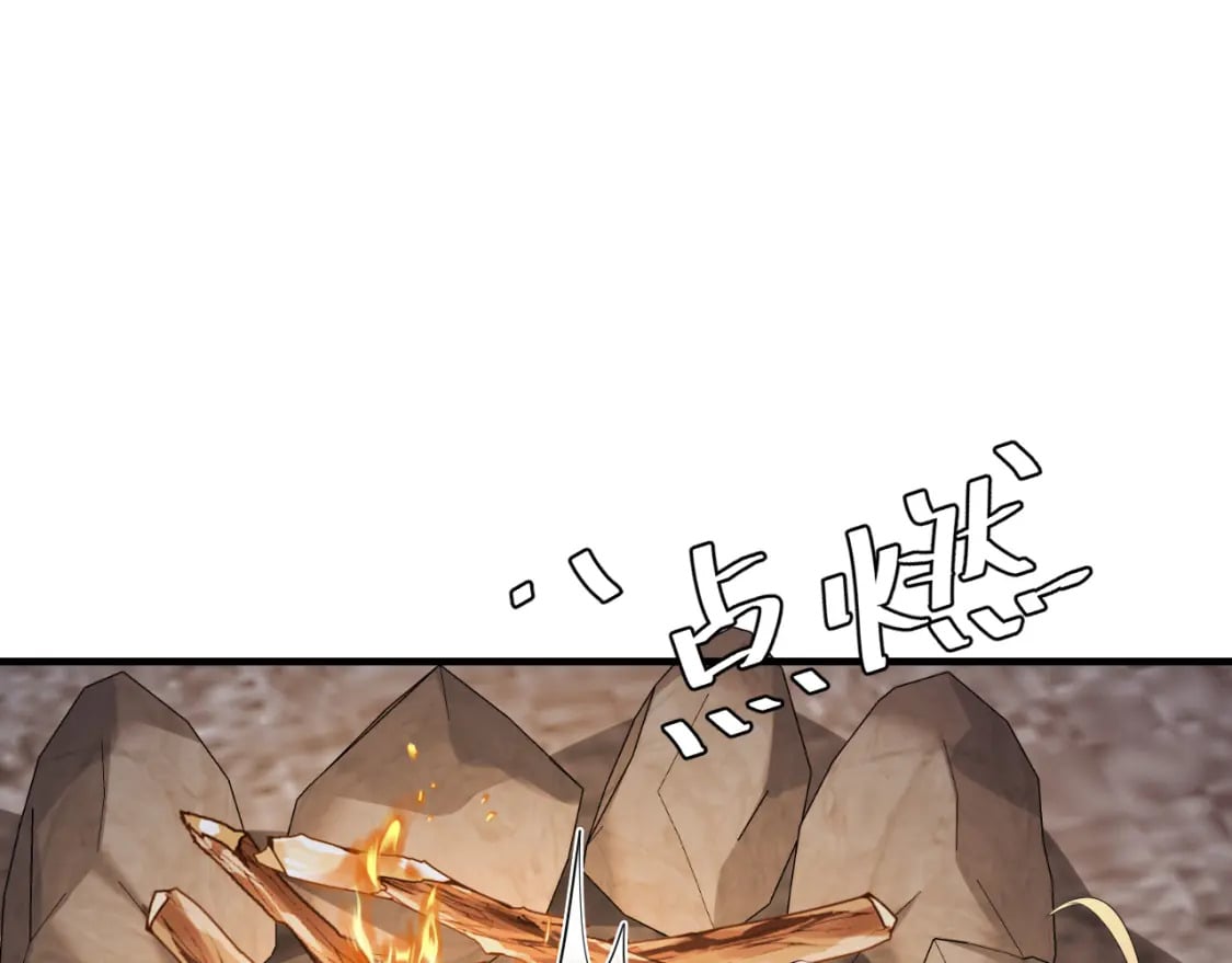 第154话 热乎乎的烤番薯~37