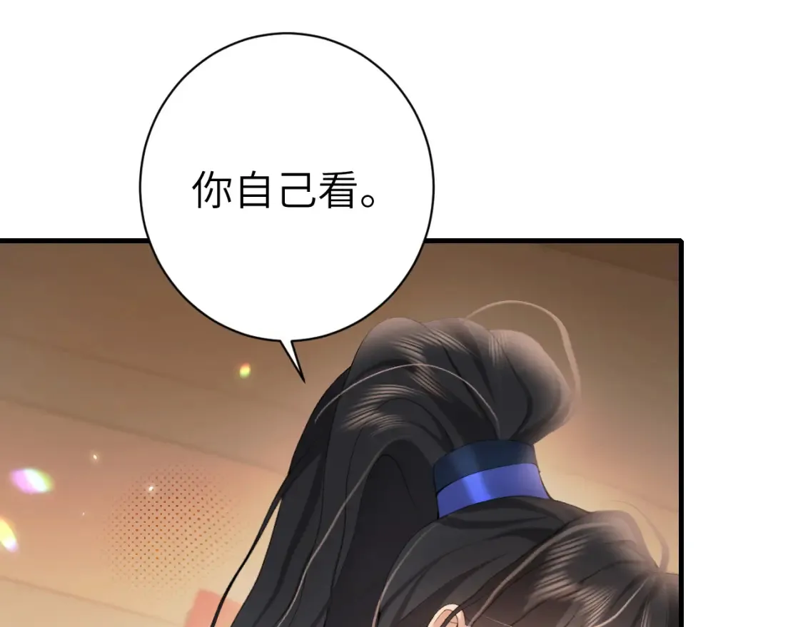 第233话 哥哥~别动19