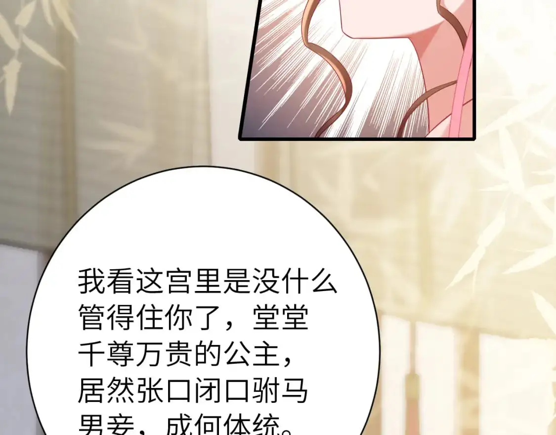 第206话 七七的理想…57