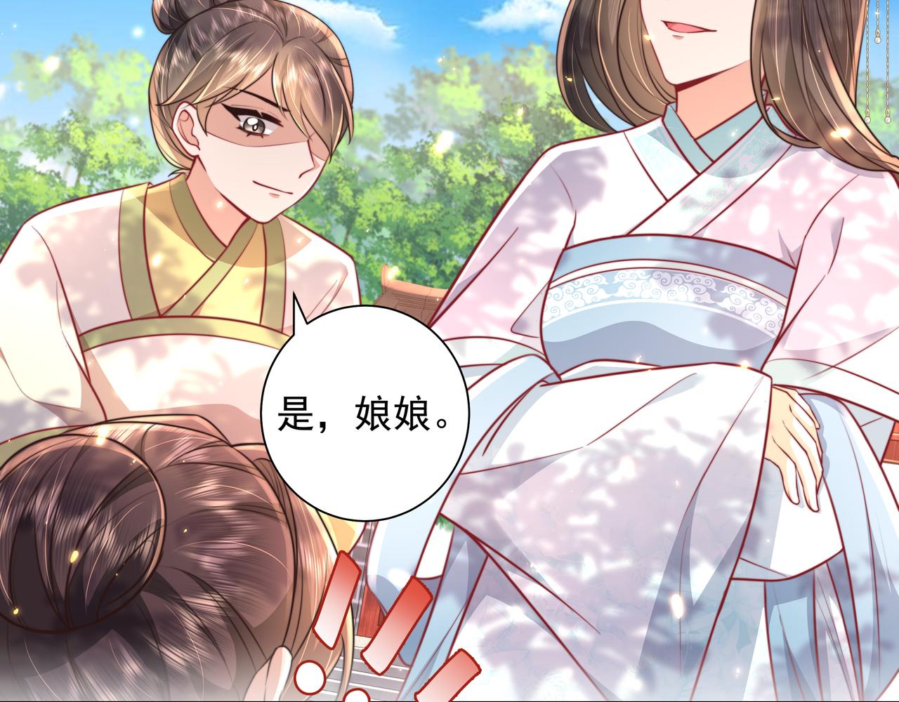 第41话 你想起来了？59