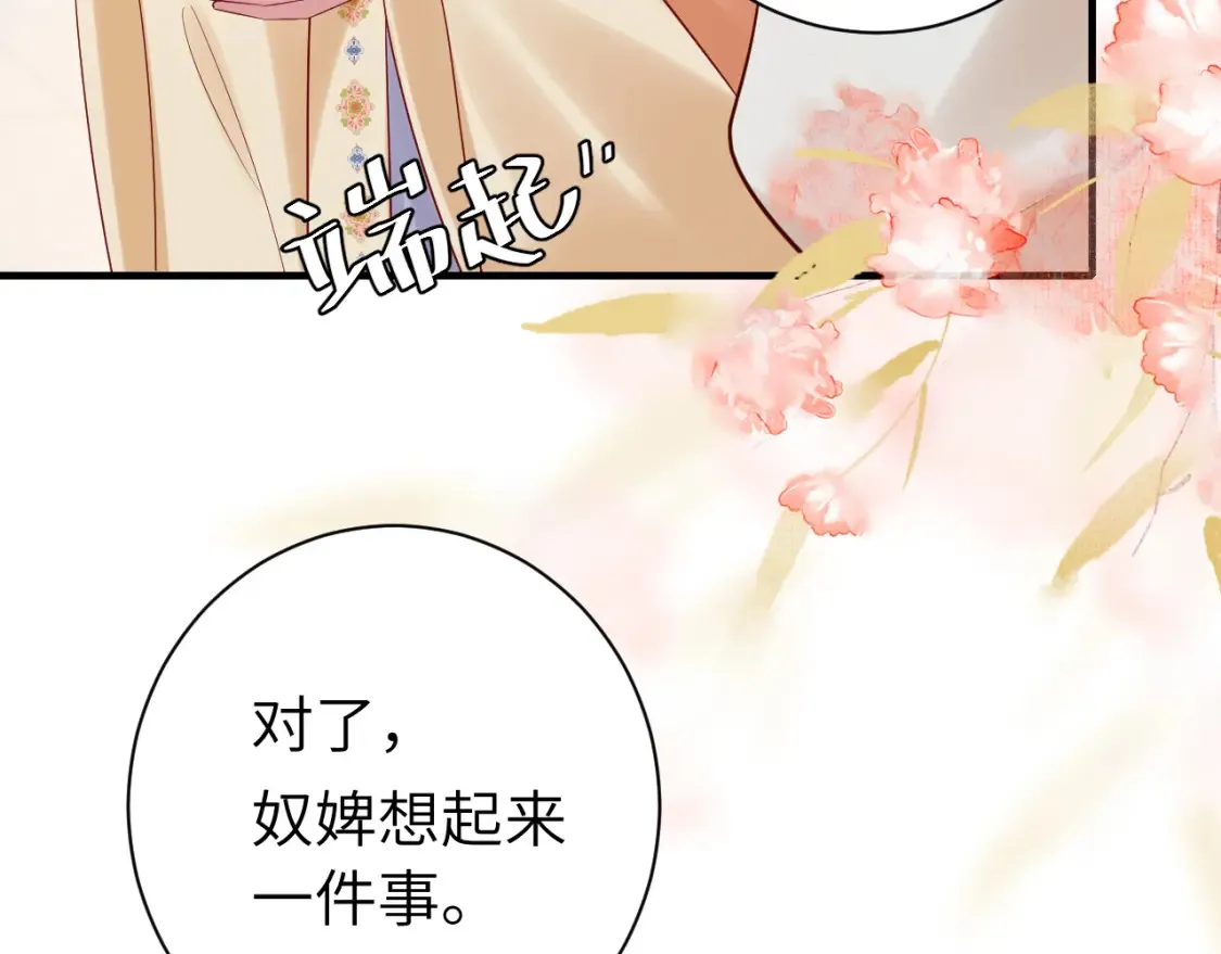 184话 到底…该怎么办86