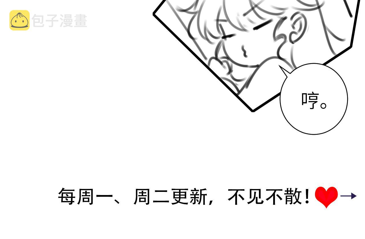 第114话 爹爹知错了96