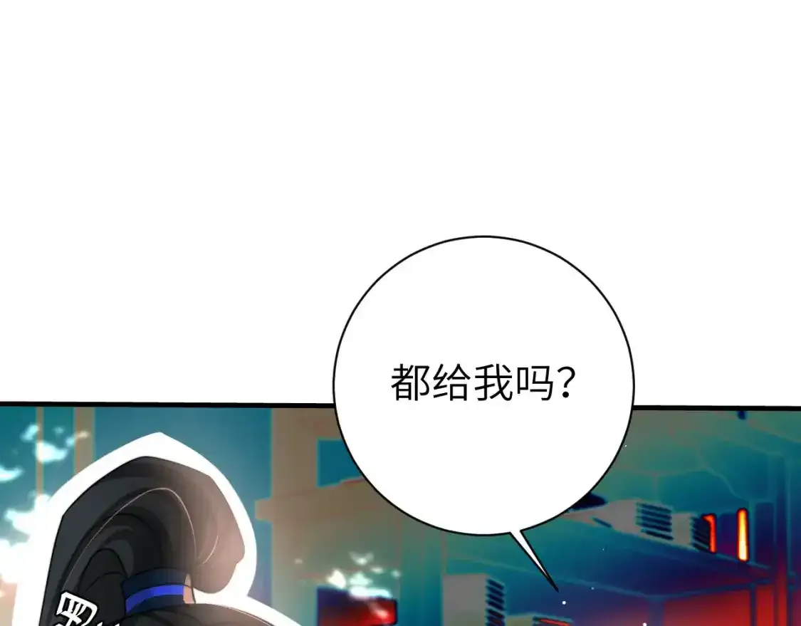 第229话 我肯定是病了76