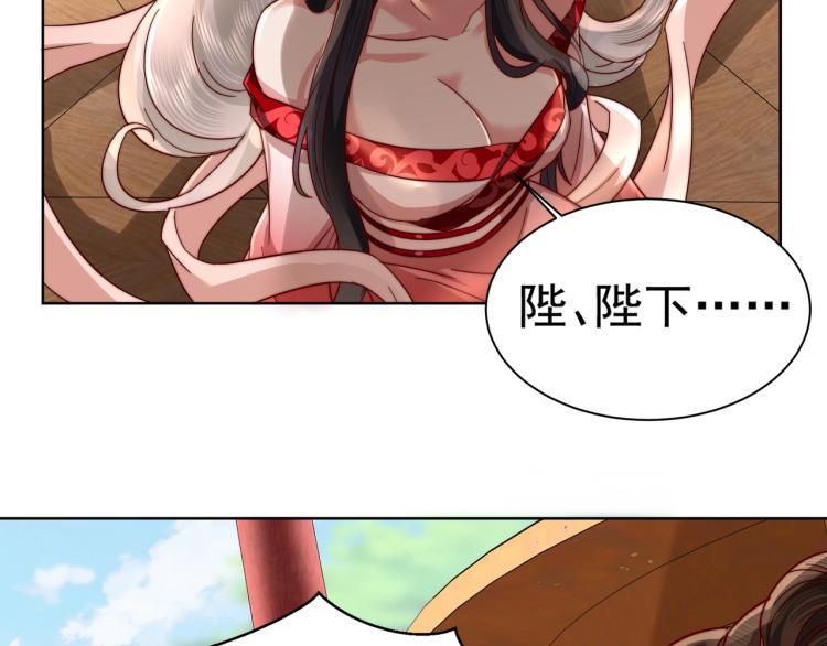 第4话 三公主又来了！10