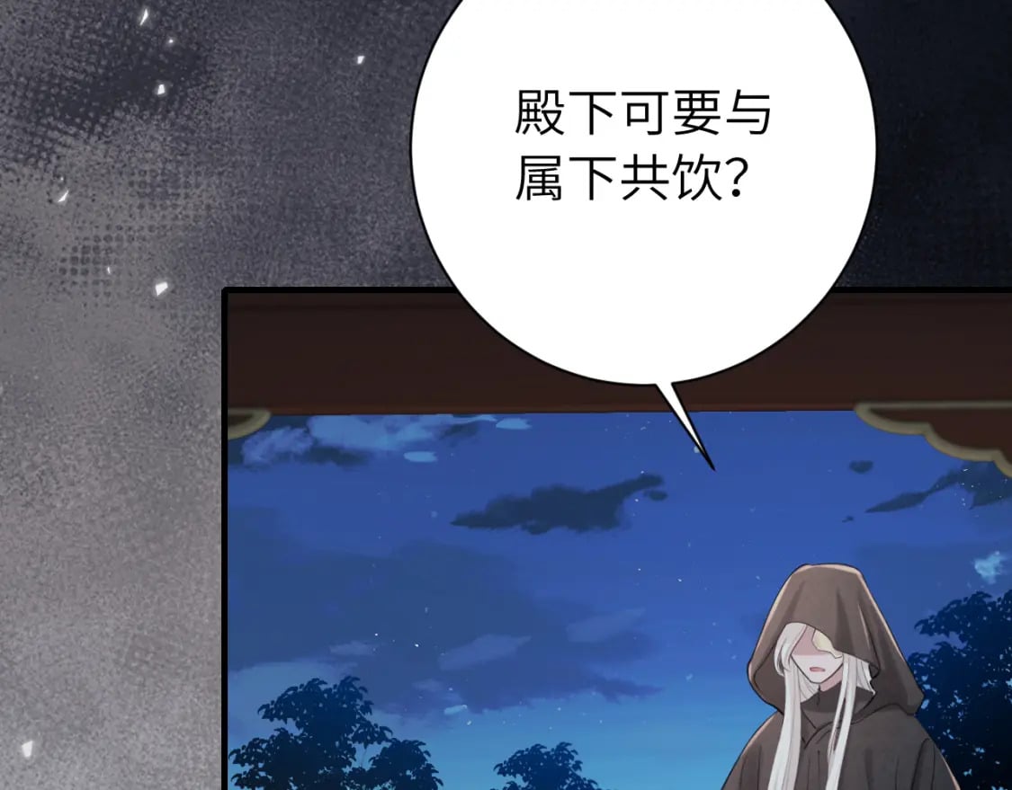 第171话 不是的，你很重要。81