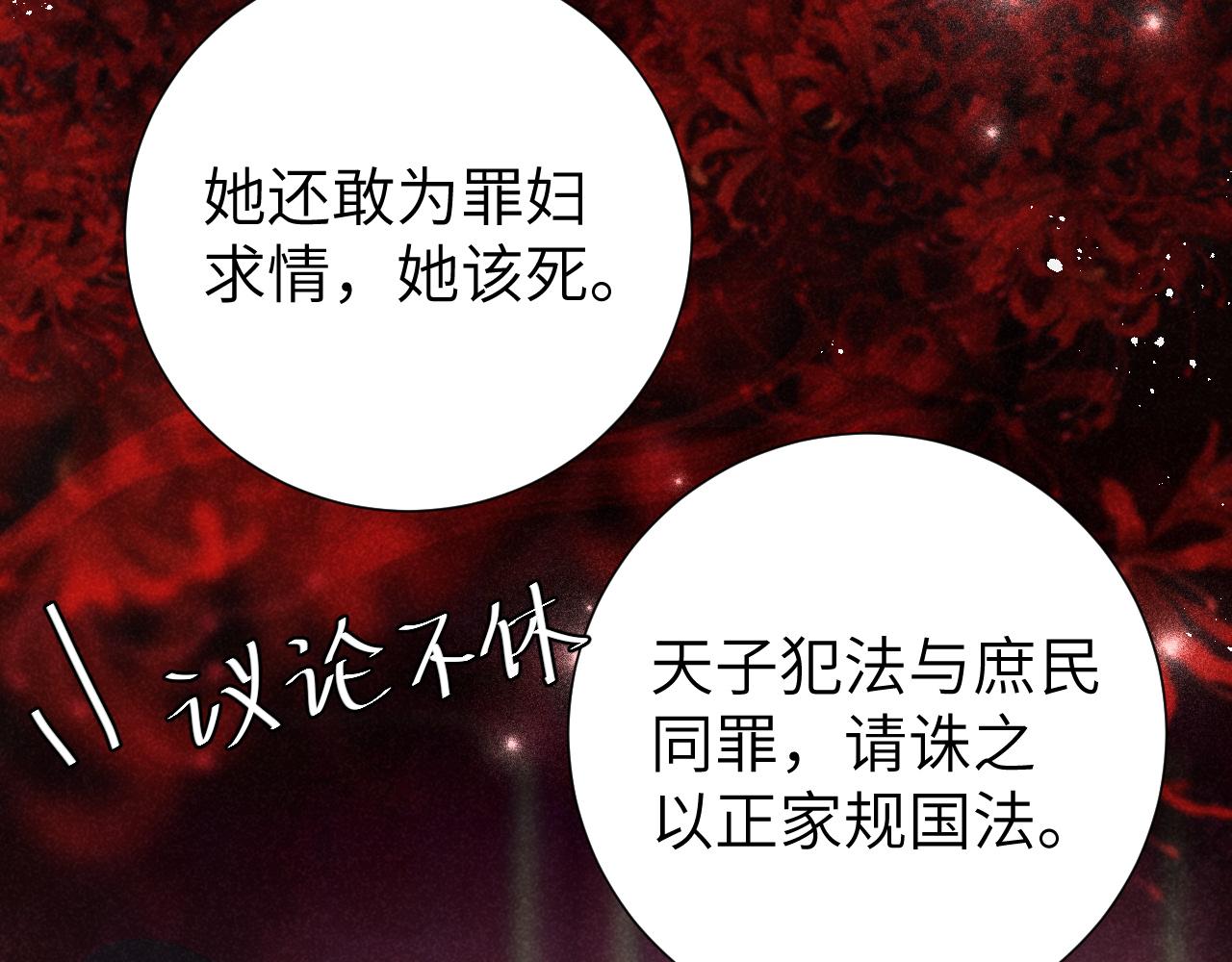 第107话 或许本该按照剧情…40