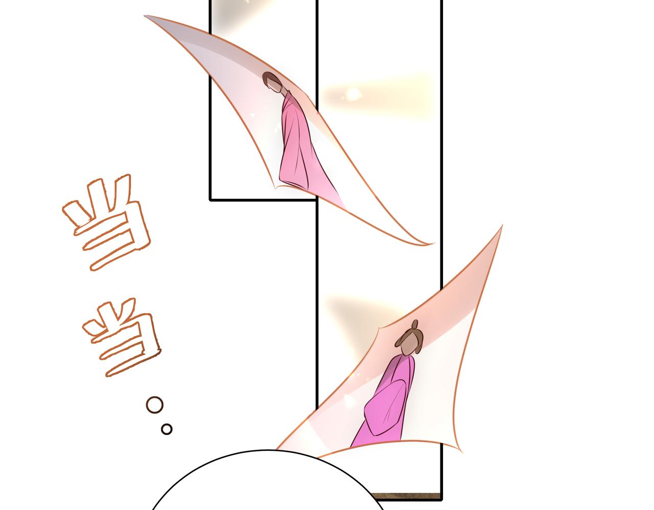 第56话 是六哥哥喜欢的类型？14