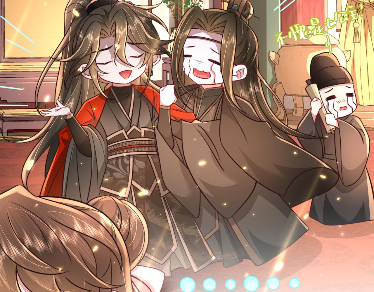 第53话 她不像是朕的女儿53