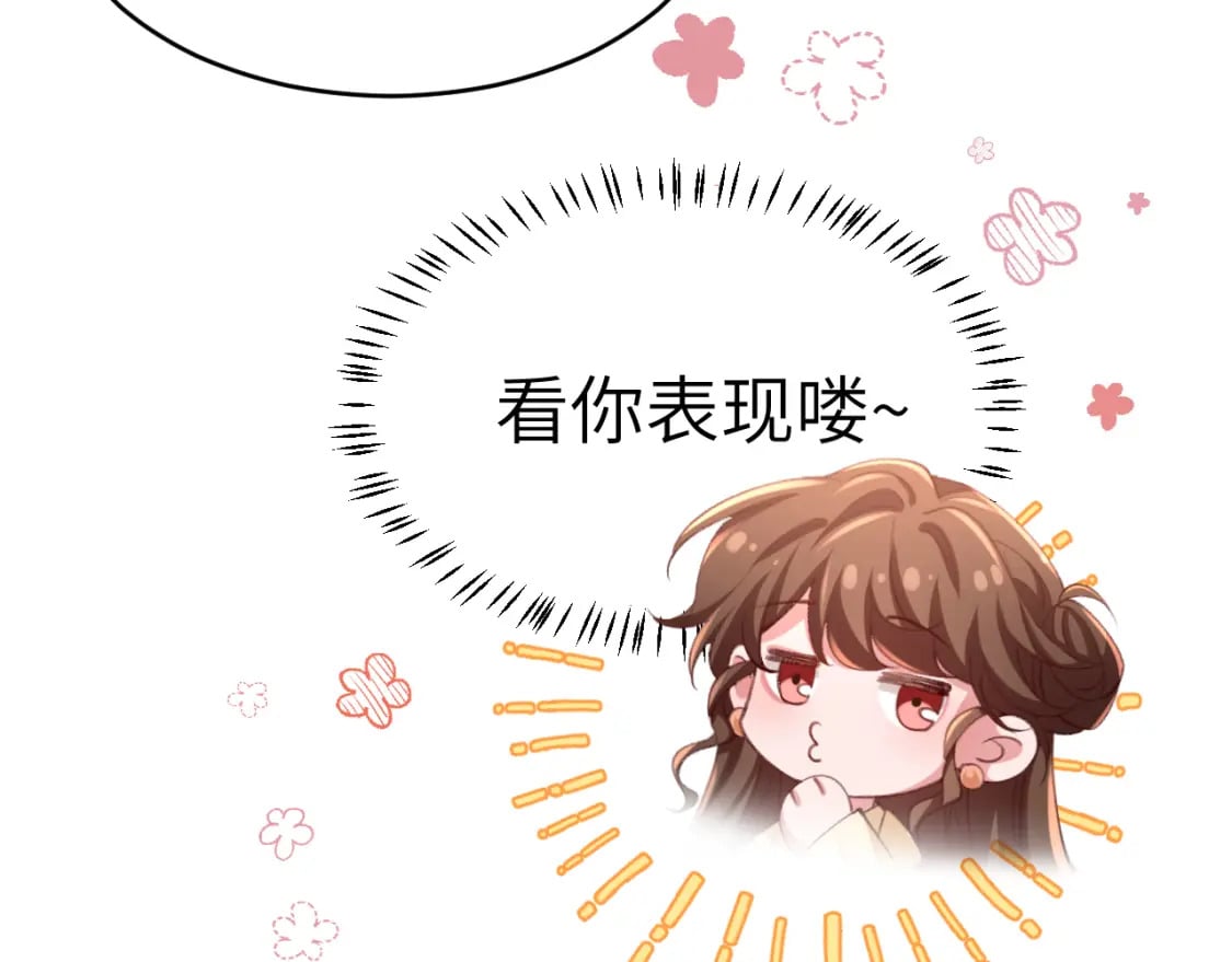 第169话 回家了七七37