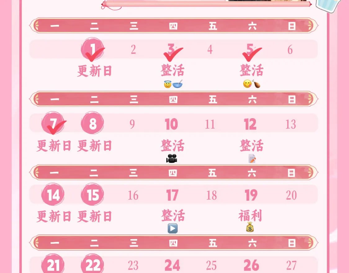 第190话 再见了，翊王殿下116