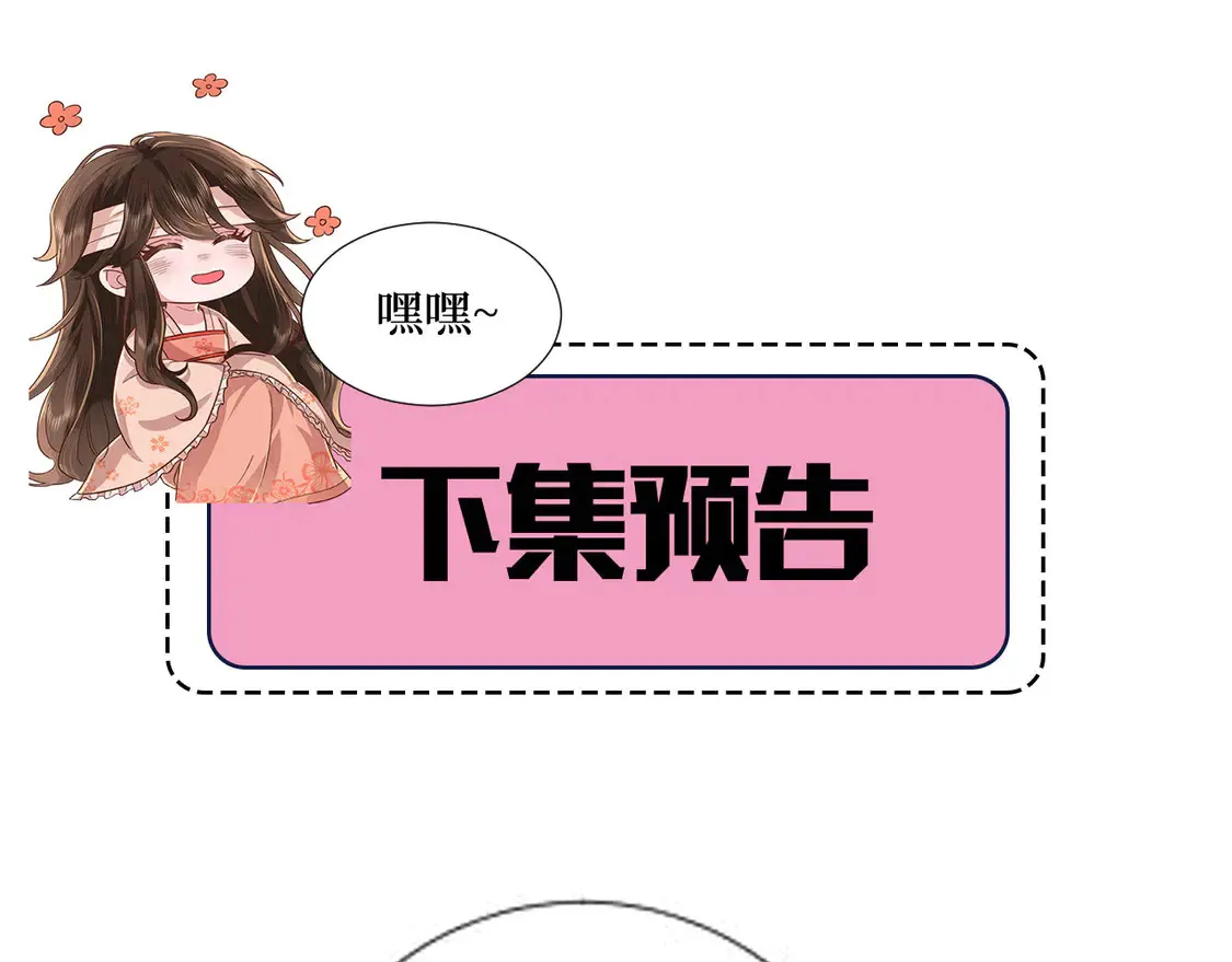 第257话 心上人105