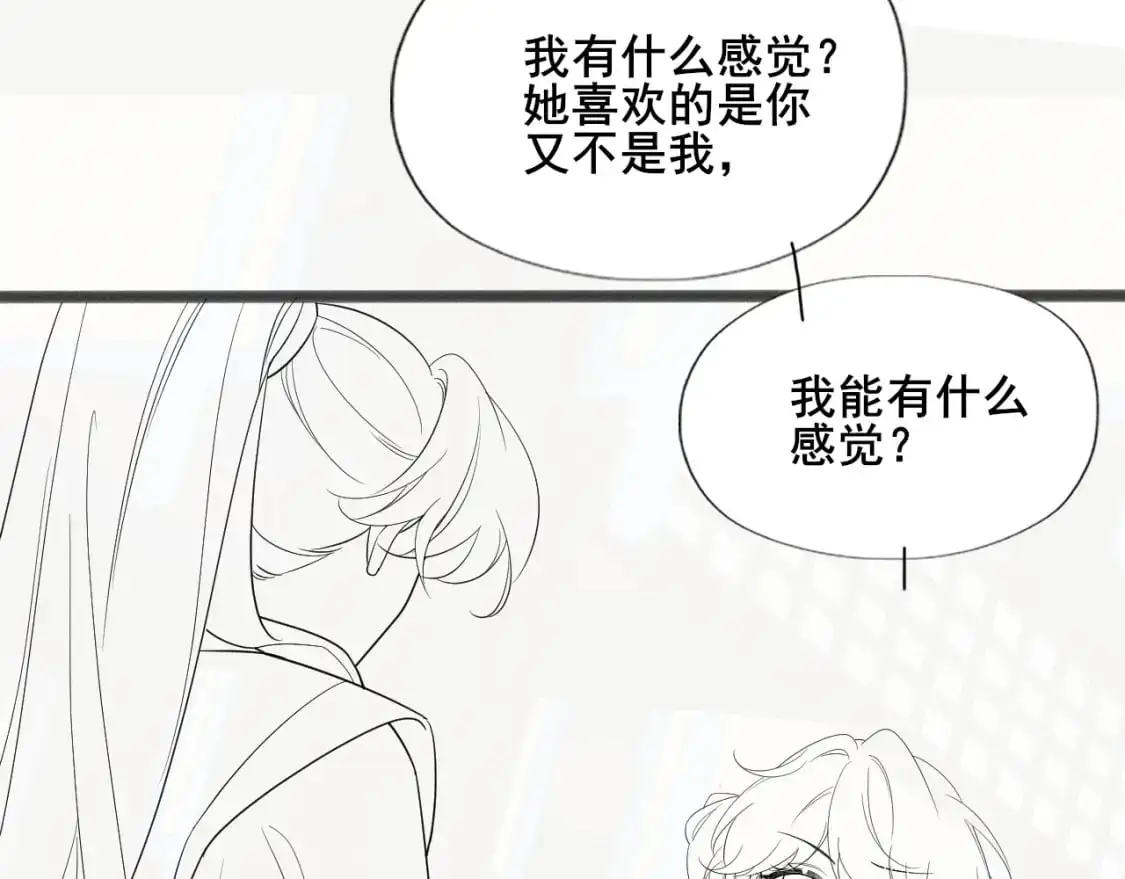 第203话 首次亲吻76