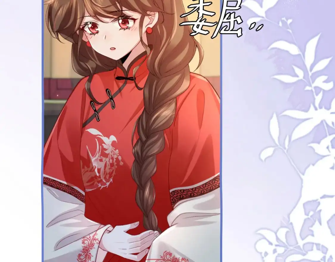 第210话 七七是个大姑娘了8