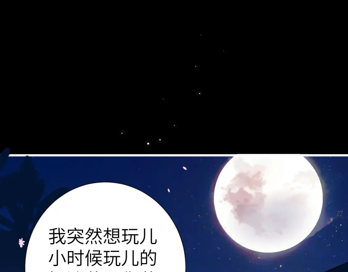 第242话 强吻31