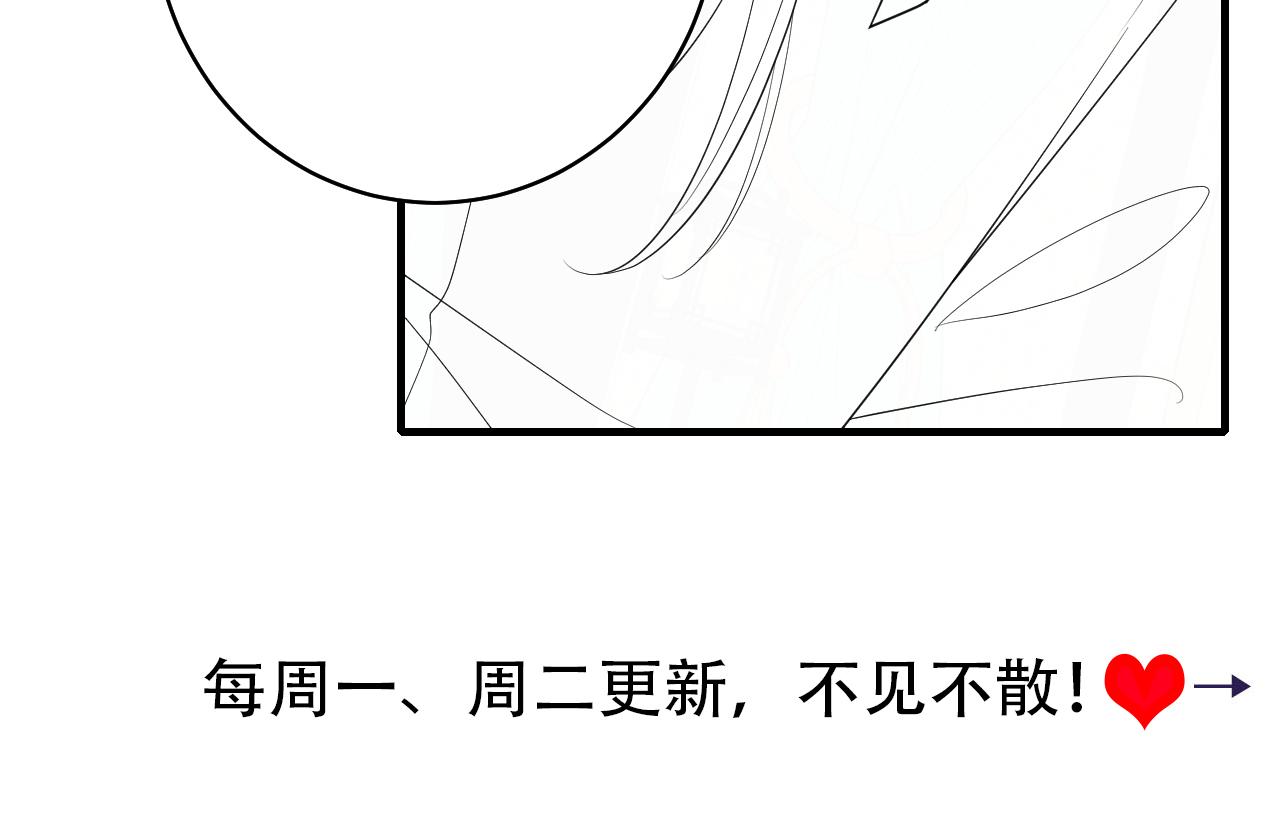 第135话 七七也想去春猎91
