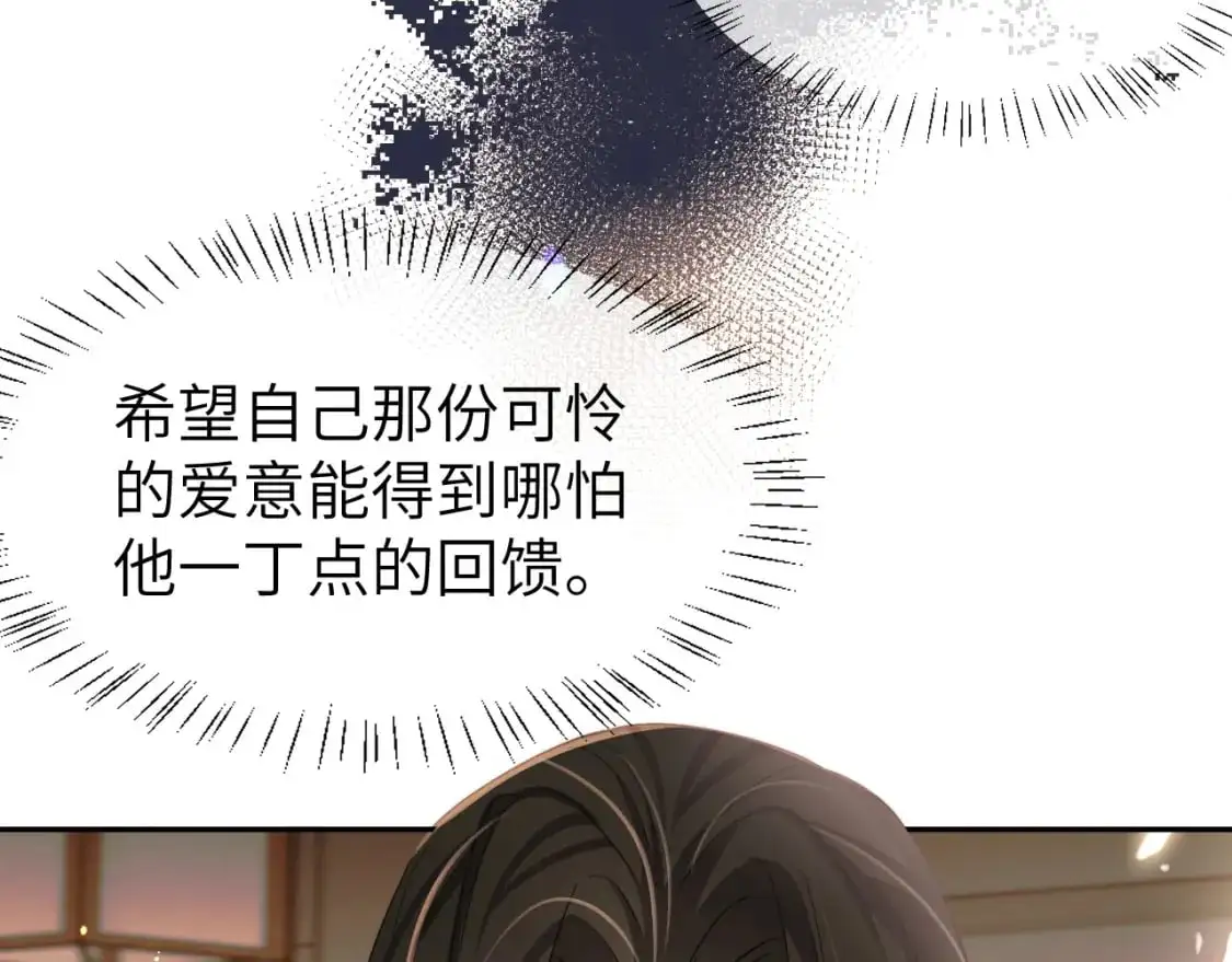 第215话 别再来招惹我…54