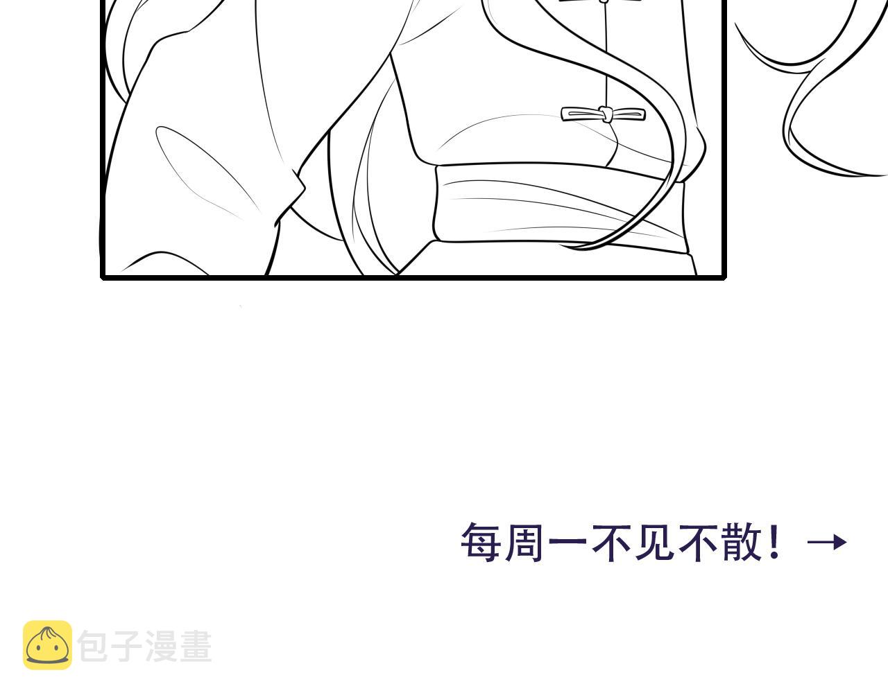 第86话 他或许只是孤独吧...106