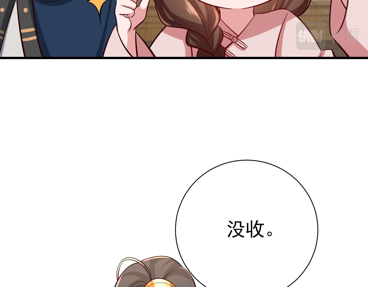 第80话 咦，有情况？！54