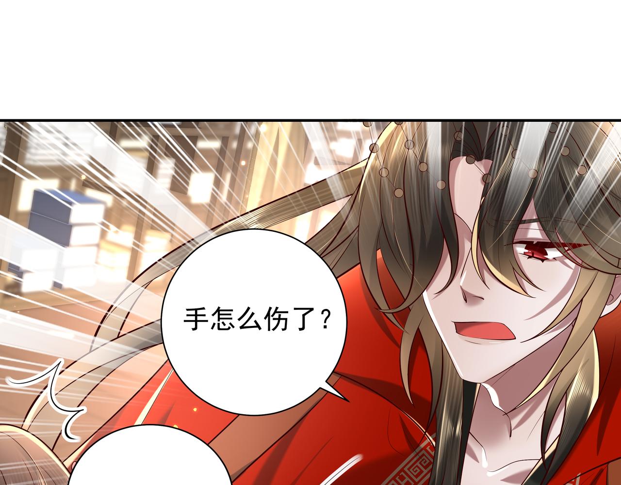 第33话 他知道我在撒谎54