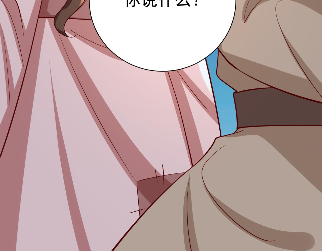 第64话 真相大白！45