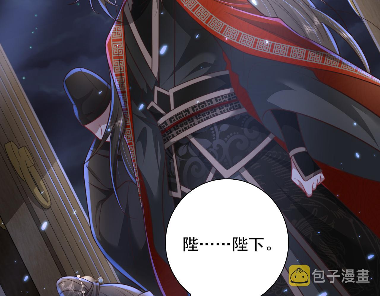 第43话 把她关入柴房！70
