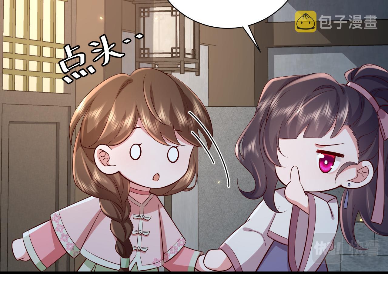第72话 输给你啦14
